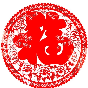 Фу символ за прозорец, PVC, Opp пакет, марка Beidou Years Painting, статично лепене, декоративен прозоречен мотив за Нова година, подходящ за бизнес и промоционални подаръци