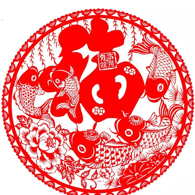 Фу символ за прозорец, PVC, Opp пакет, марка Beidou Years Painting, статично лепене, декоративен прозоречен мотив за Нова година, подходящ за бизнес и промоционални подаръци