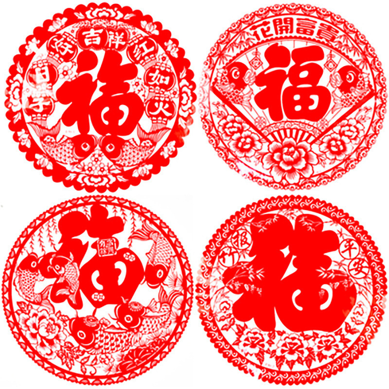Фу символ за прозорец, PVC, Opp пакет, марка Beidou Years Painting, статично лепене, декоративен прозоречен мотив за Нова година, подходящ за бизнес и промоционални подаръци