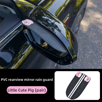 Ochrana proti dažďu pre spätné zrkadlo auta — PVC mäkká guma; model Y-05 Rain Visor; spracovanie na mieru; cartoon štýl
