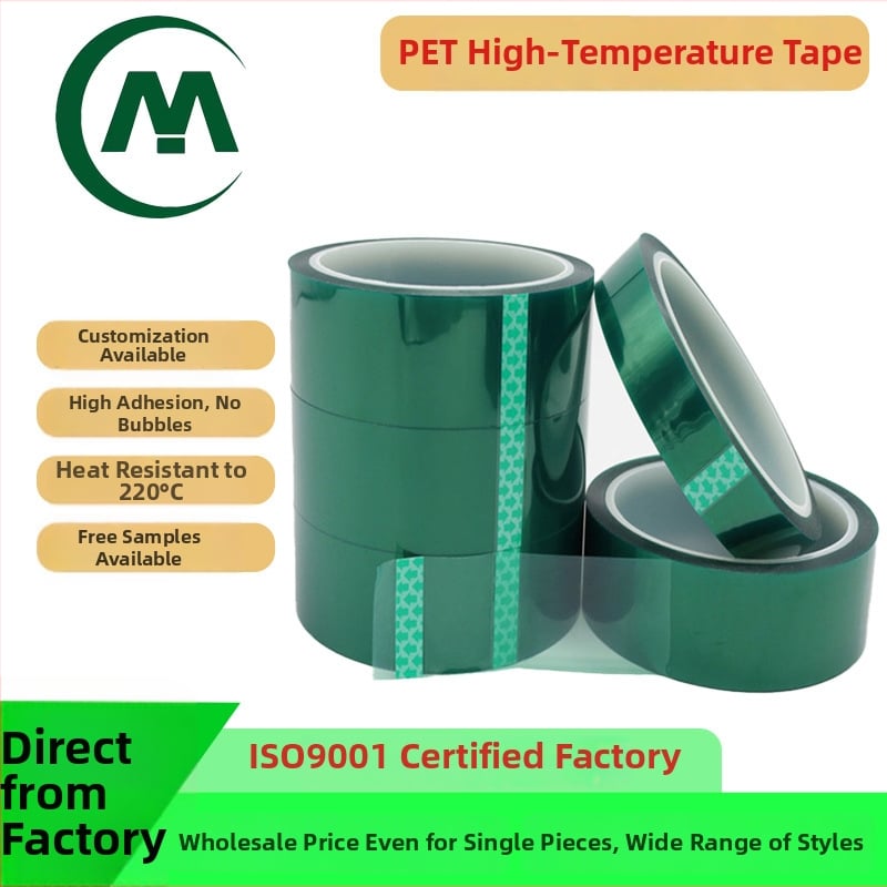 PET лента за маскиране с висока температура за CNC индустрия, двустранна, силиконово лепило, дълготрайна устойчивост 180°C, краткотрайна 260°C