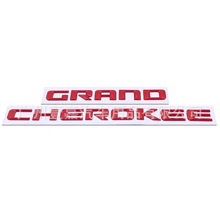 Naljepnica za karoseriju Grand Cherokee – YJ, ABS, uzorak slova, pogodno za prtljažnik, stražnji dio i bočne strane