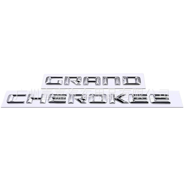 Naljepnica za karoseriju Grand Cherokee – YJ, ABS, uzorak slova, pogodno za prtljažnik, stražnji dio i bočne strane