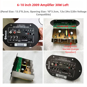 Placă de bază audio pentru mașină, cu USB, amplificator Bluetooth, subwoofer, slot pentru card de memorie 610