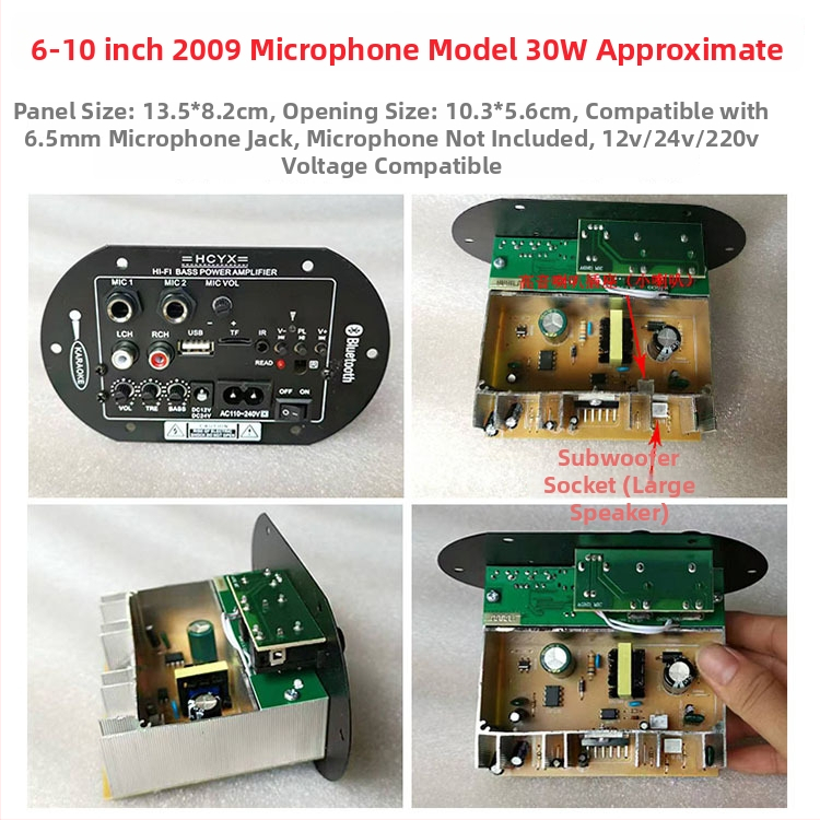 Placă de bază audio pentru mașină, cu USB, amplificator Bluetooth, subwoofer, slot pentru card de memorie 610