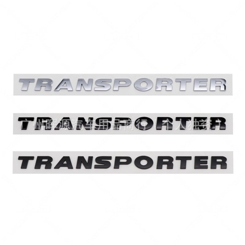 VW Transporter logotip, bočna naljepnica za doradu karoserije, elektroplatinirani logotip na stražnjem prtljažniku