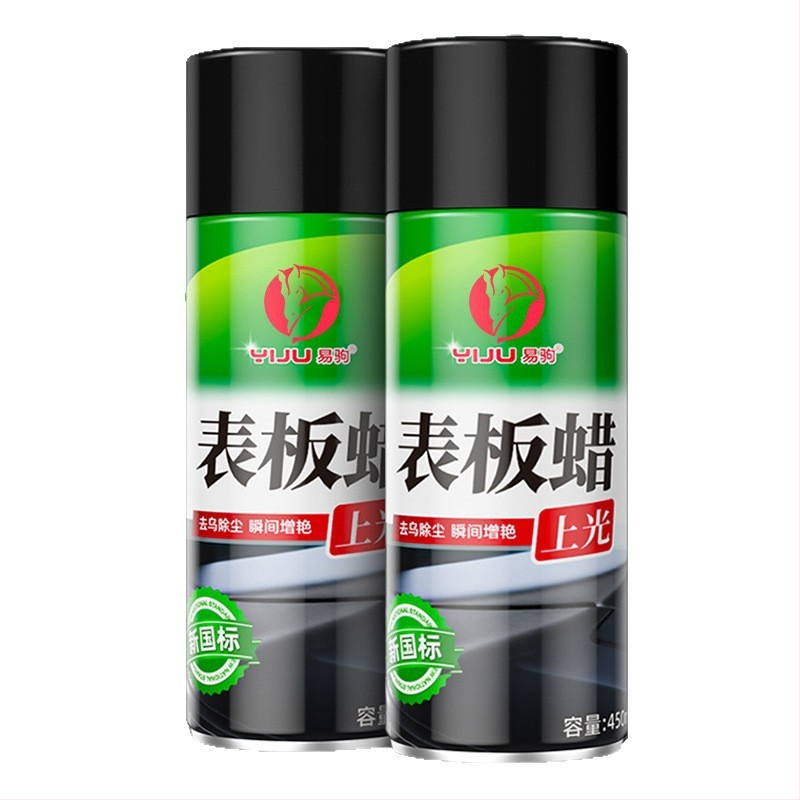 Yiju vosak za ploču instrumenta automobila - unutarnje premazivanje na bazi površinski aktivnih tvari, 270 g, rok trajanja 3 godine