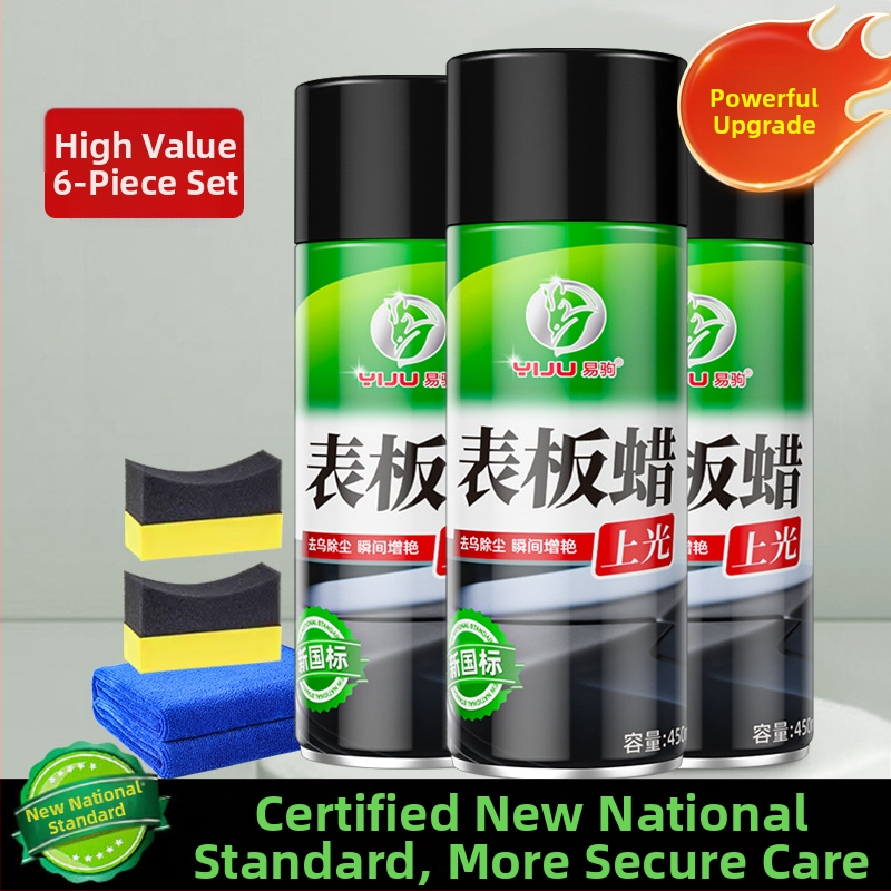 Yiju vosak za ploču instrumenta automobila - unutarnje premazivanje na bazi površinski aktivnih tvari, 270 g, rok trajanja 3 godine