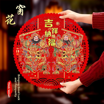 Novi stil velur naljepnice za prozore s ljepilom na stražnjoj strani, prikazuju Qin Shubao, Yuchi Gong, Zhang Fei i Guan Yu za Kinesku Novu godinu