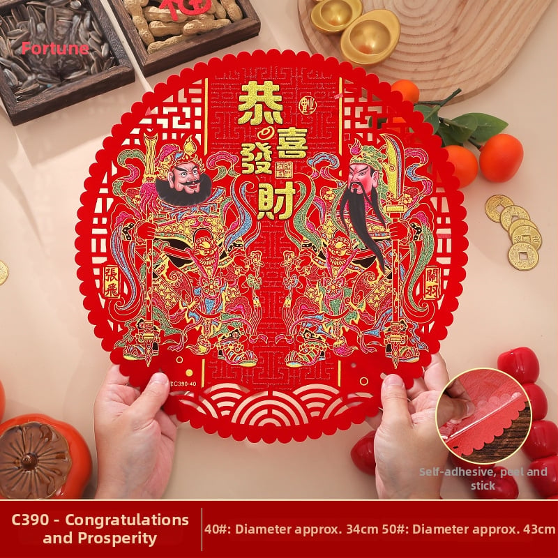 Novi stil velur naljepnice za prozore s ljepilom na stražnjoj strani, prikazuju Qin Shubao, Yuchi Gong, Zhang Fei i Guan Yu za Kinesku Novu godinu