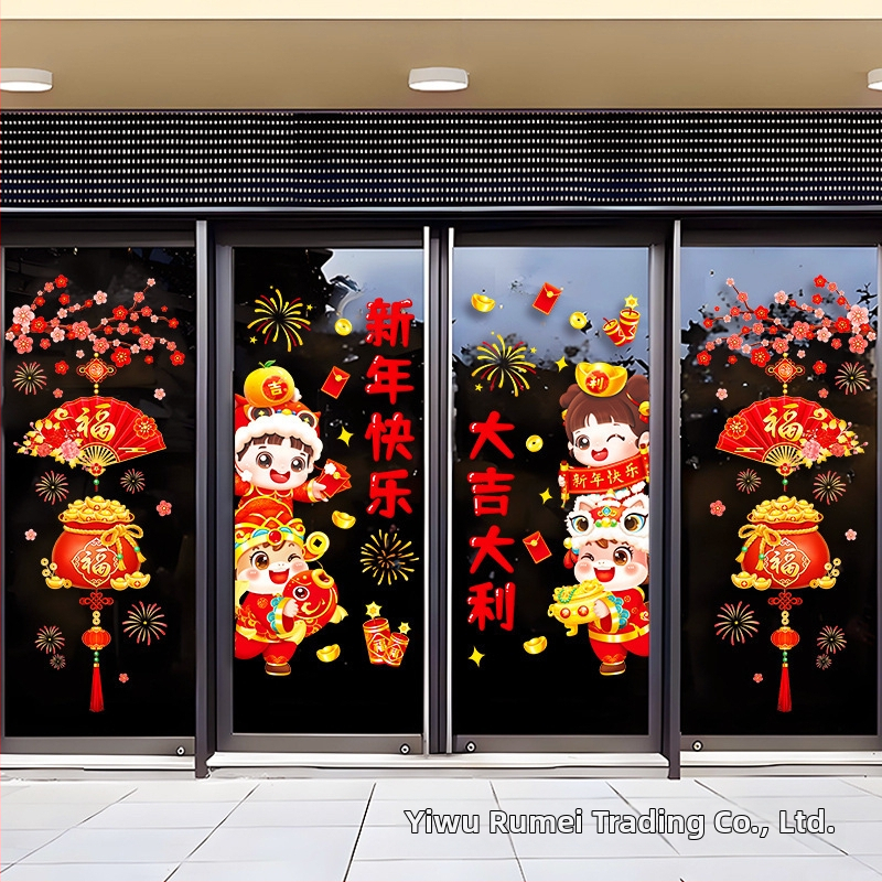 PVC nálepka na okno s kvetmi pre nový rok | Číslo produktu HTJD9003DS | Kategória: Nálepka na okno s kvetmi | Produkt: New Year Sticker | Značka: No Brand