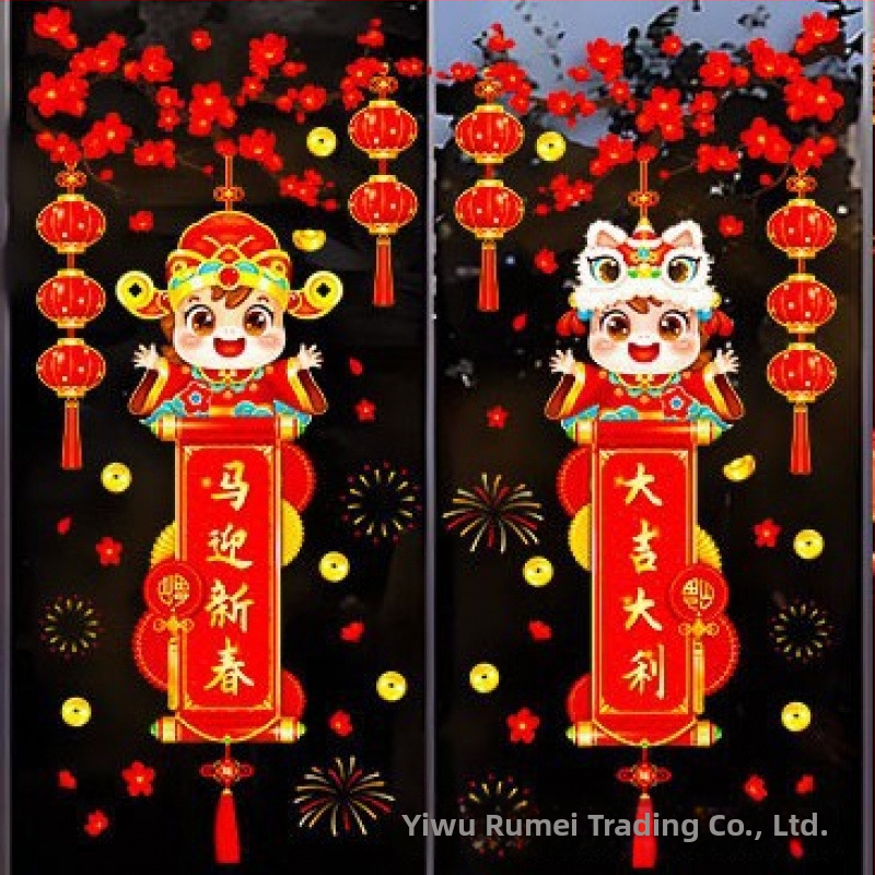 PVC nálepka na okno s kvetmi pre nový rok | Číslo produktu HTJD9003DS | Kategória: Nálepka na okno s kvetmi | Produkt: New Year Sticker | Značka: No Brand