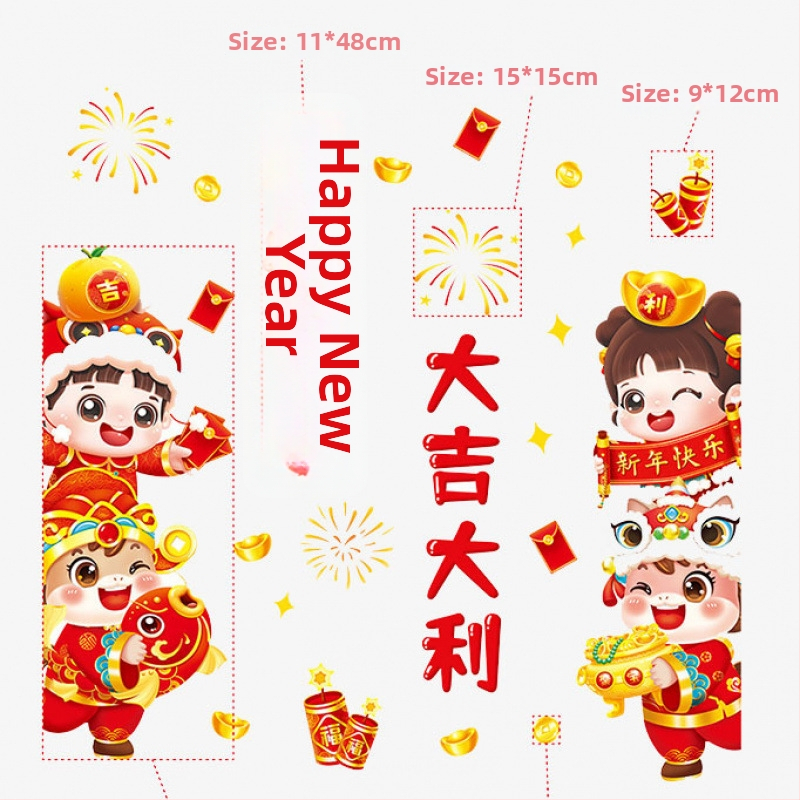 PVC nálepka na okno s kvetmi pre nový rok | Číslo produktu HTJD9003DS | Kategória: Nálepka na okno s kvetmi | Produkt: New Year Sticker | Značka: No Brand