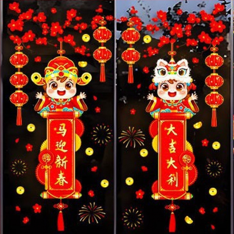 PVC nálepka na okno s kvetmi pre nový rok | Číslo produktu HTJD9003DS | Kategória: Nálepka na okno s kvetmi | Produkt: New Year Sticker | Značka: No Brand