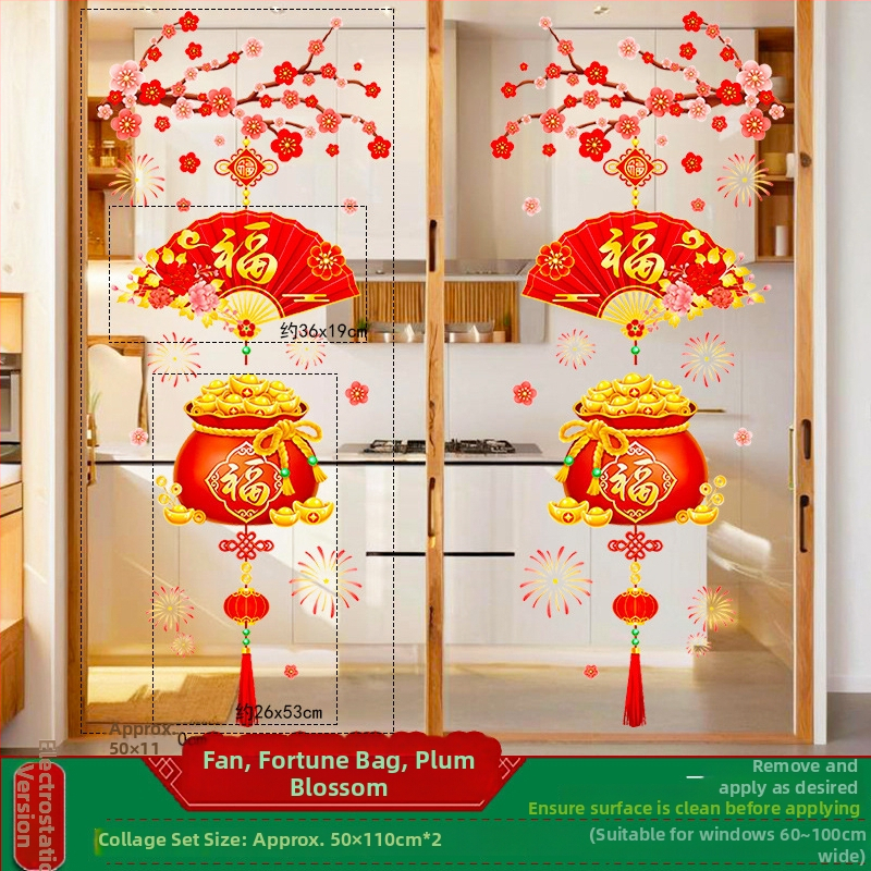 PVC nálepka na okno s kvetmi pre nový rok | Číslo produktu HTJD9003DS | Kategória: Nálepka na okno s kvetmi | Produkt: New Year Sticker | Značka: No Brand