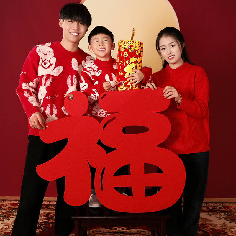 Fu karakter ajtó-, fal- és ablakdekorációs matricák a Ló évére (2026) – nem szőtt anyag, lézergravírozás, kínai stílus