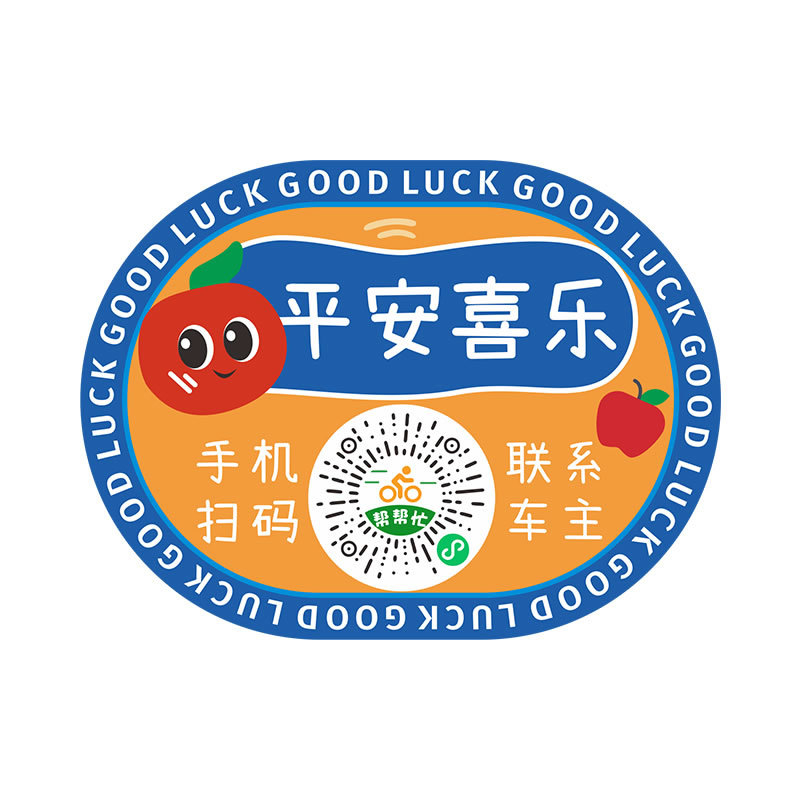 QR-kód stílusú fényvisszaverő matrica ideiglenes parkolási tábla elektromos autókhoz és motorkerékpárokhoz