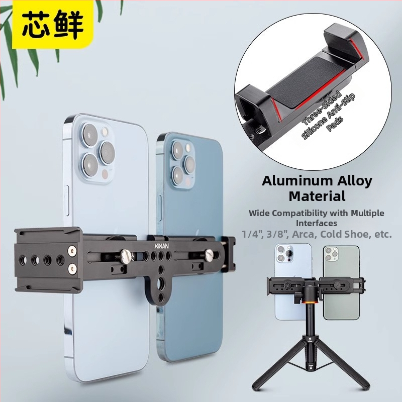 Live стрийминг двоен държач за мобилни телефони за DJI стабилизатор – алуминиева сплав, до 2 телефона, съвместим с RS4/RS3 Mini/RS3/RS2/MT2 гимбал и стойки за трипод