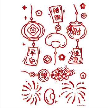 Dekoratívne nálepky na okná a sklenené dvere s technikou studenej tlače pre Nový rok (PVC materiál, AY značka, vhodné pre kaviarne, kuchyne a kúpeľne)