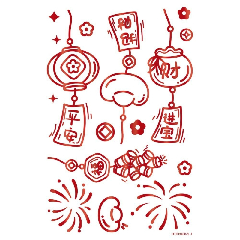 Dekoratívne nálepky na okná a sklenené dvere s technikou studenej tlače pre Nový rok (PVC materiál, AY značka, vhodné pre kaviarne, kuchyne a kúpeľne)