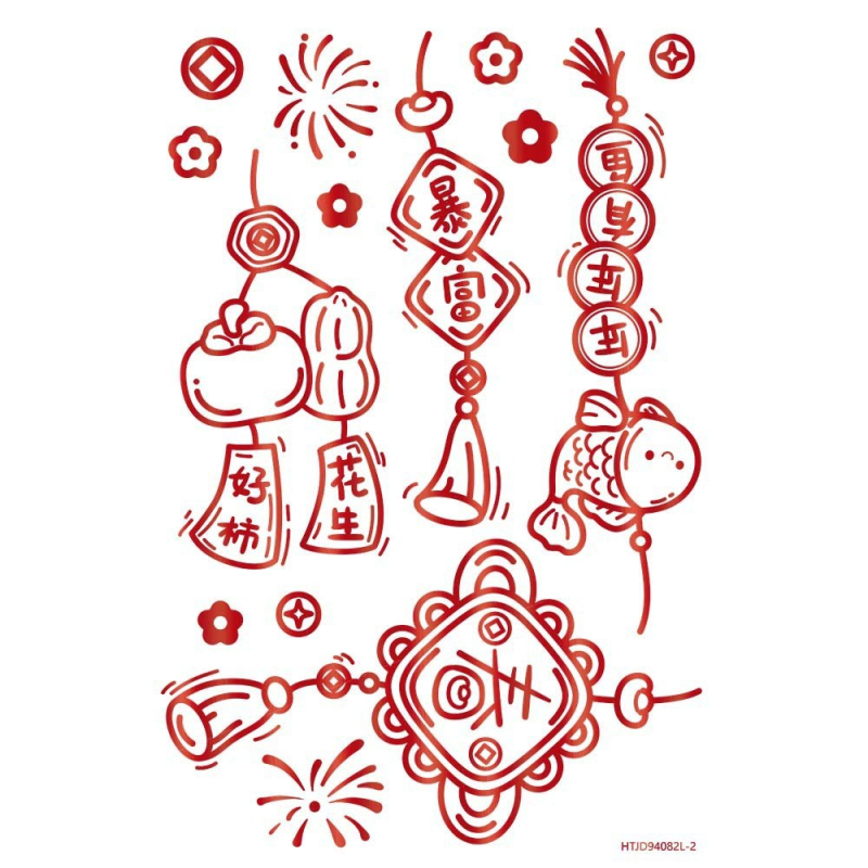 Dekorativne naljepnice za prozore i staklena vrata s tehnikom hladnog otiska za Novu Godinu (PVC materijal, AY branda, za kafiće, kuhinje i kupaonice)