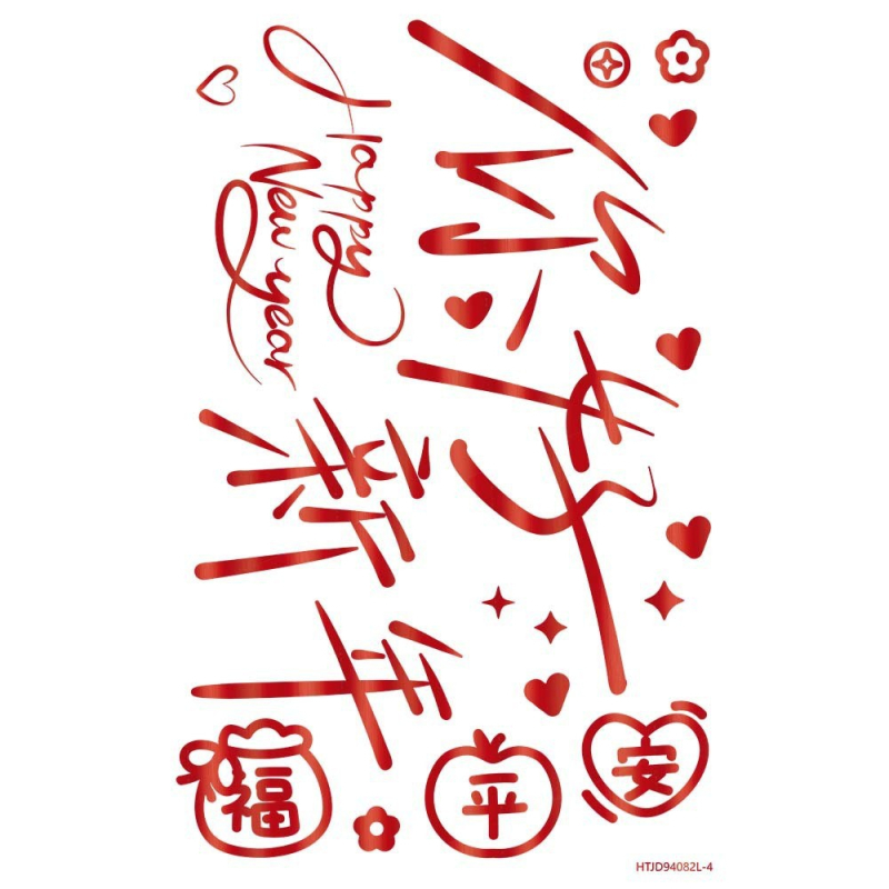 Dekorativne naljepnice za prozore i staklena vrata s tehnikom hladnog otiska za Novu Godinu (PVC materijal, AY branda, za kafiće, kuhinje i kupaonice)