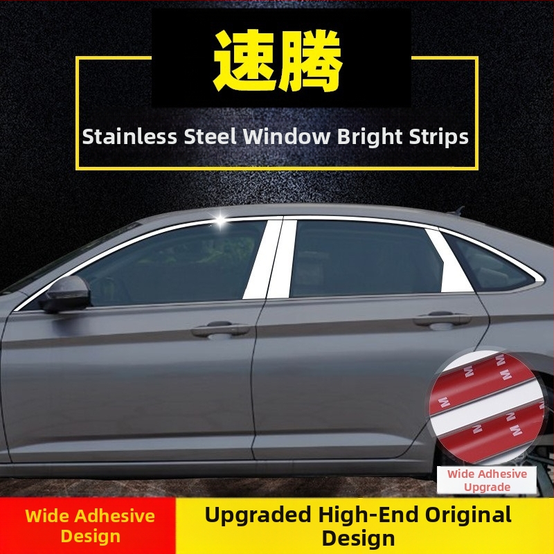 Nerezová oceľová ozdobná lišta k oknu pre VW Sagitar