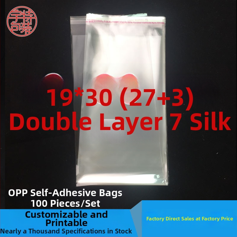 OPP plastična vrećica, 19 × 30 cm, dvostruki sloj, prozirna zatvara vrećica, debljina 7 mil