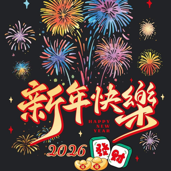 Elektrostatična prozorska naljepnica – Godina konja, Development marka, Pakiranje Opp bag, Prozorske rešetke