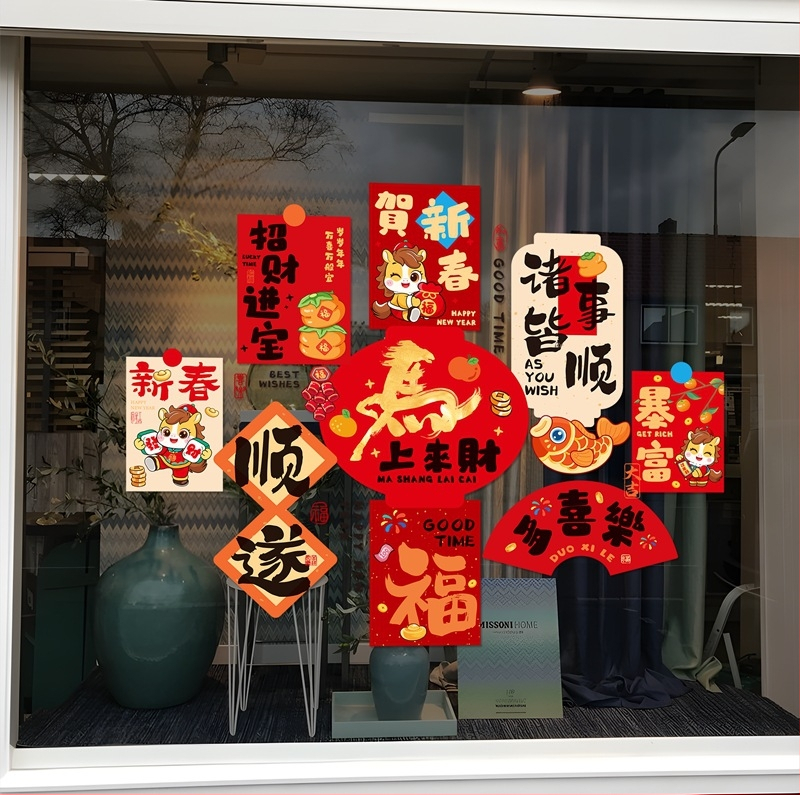 Elektrostatický okenný nálep – Rok Koňa, Značka Development, Balenie Opp bag, Oknové mriežky