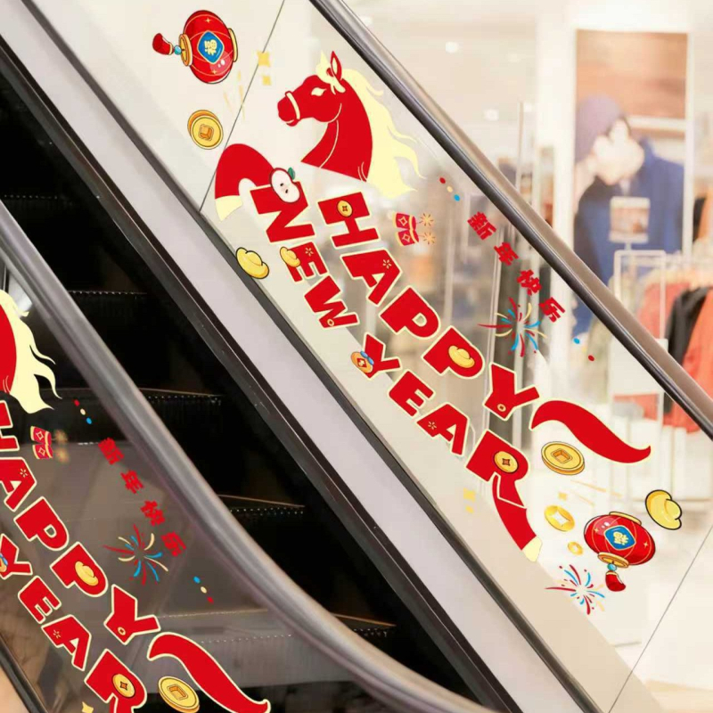 Elektrostatična prozorska naljepnica – Godina konja, Development marka, Pakiranje Opp bag, Prozorske rešetke