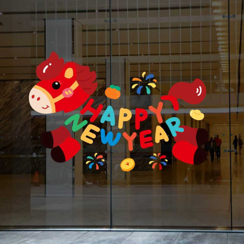 Elektrostatična prozorska naljepnica – Godina konja, Development marka, Pakiranje Opp bag, Prozorske rešetke