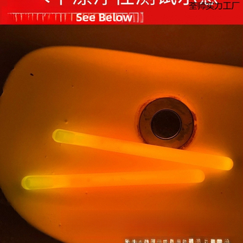 Potápačské osvetlenie - taktická fluorescenčná tyč, ultra jasný záchranný marker pre vonkajšie prežitie (Pôvod: Čína; Značka: Iné; Bez prispôsobovania)