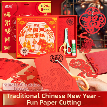 Prozorska dekoracija od papira, Značka Zhi Gou, Model HY3088, Pakiranje: Kutija