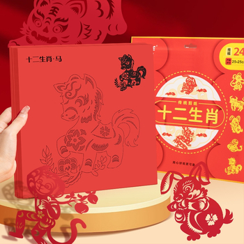 Prozorska dekoracija od papira, Značka Zhi Gou, Model HY3088, Pakiranje: Kutija