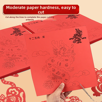 Prozorska dekoracija od papira, Značka Zhi Gou, Model HY3088, Pakiranje: Kutija