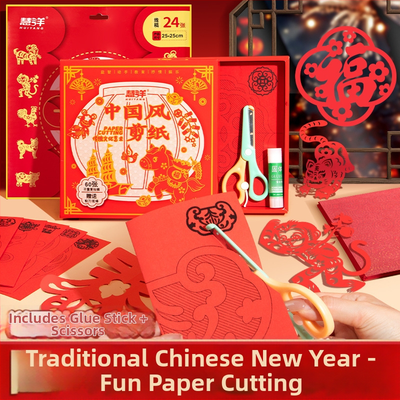 Prozorska dekoracija od papira, Značka Zhi Gou, Model HY3088, Pakiranje: Kutija