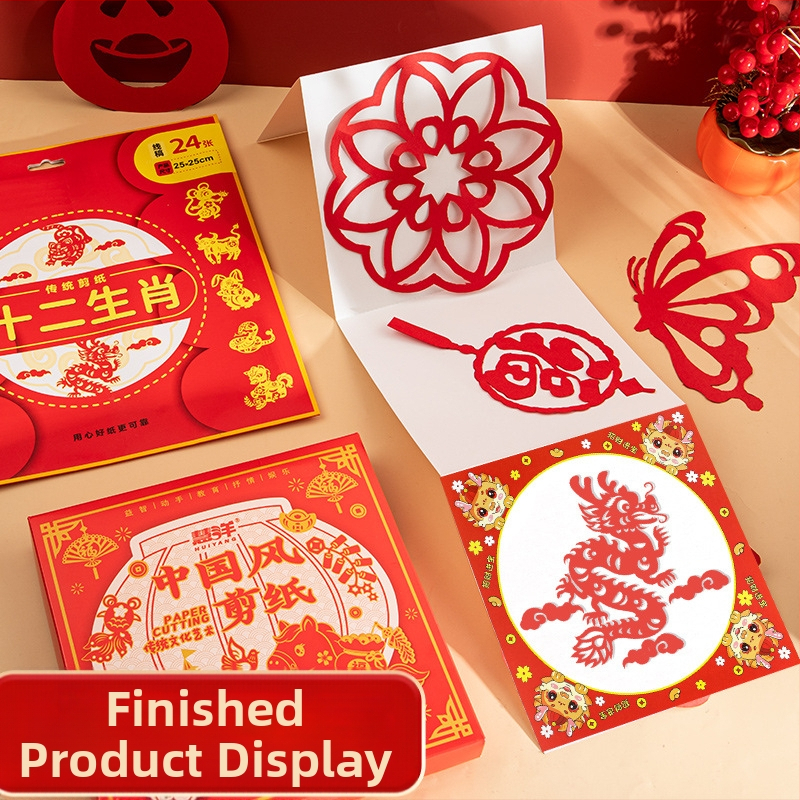 Prozorska dekoracija od papira, Značka Zhi Gou, Model HY3088, Pakiranje: Kutija