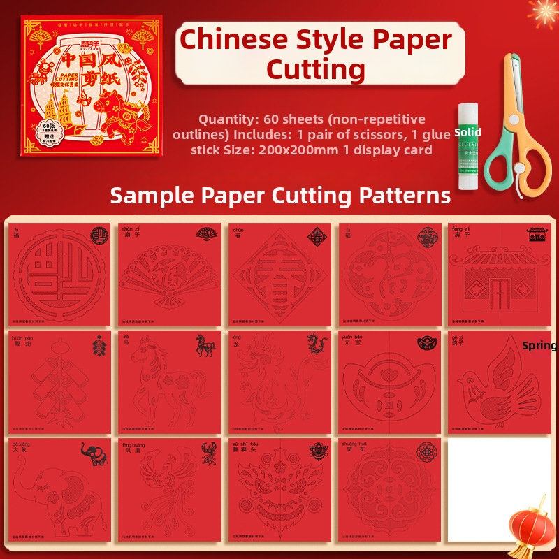 Prozorska dekoracija od papira, Značka Zhi Gou, Model HY3088, Pakiranje: Kutija