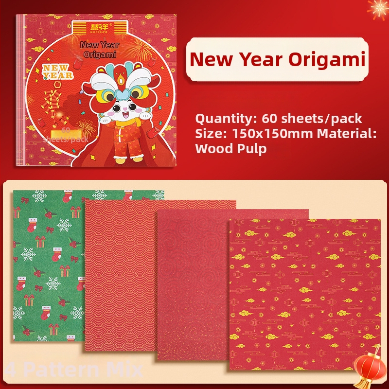 Prozorska dekoracija od papira, Značka Zhi Gou, Model HY3088, Pakiranje: Kutija