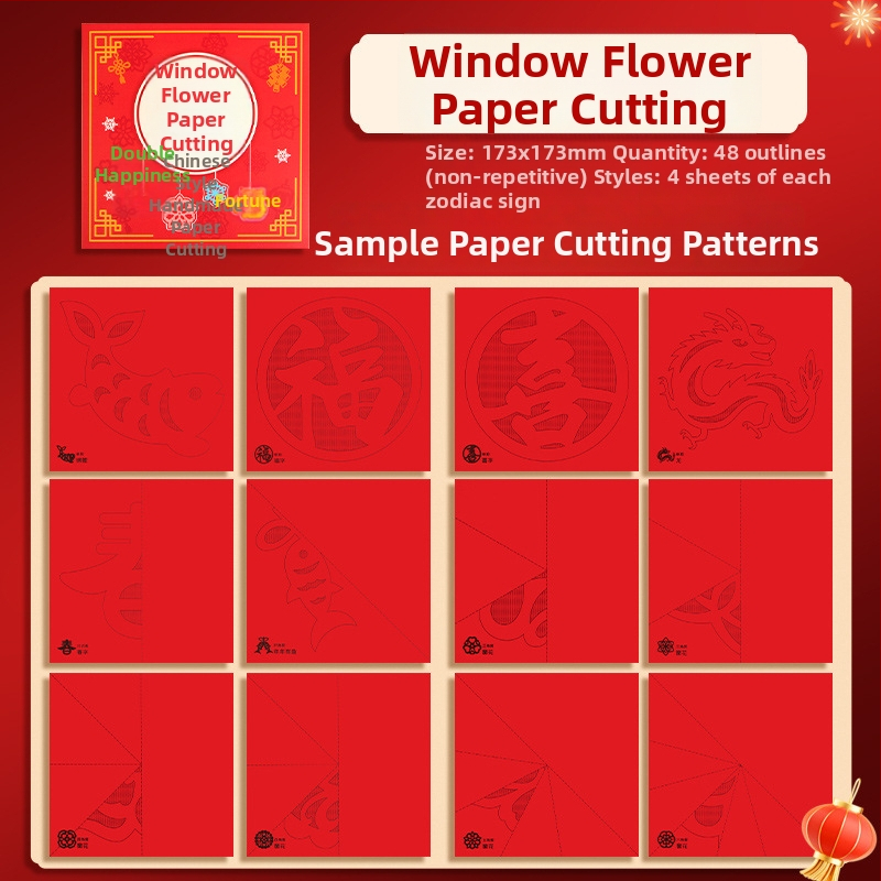 Prozorska dekoracija od papira, Značka Zhi Gou, Model HY3088, Pakiranje: Kutija