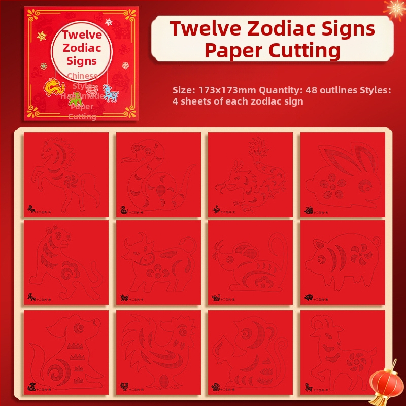 Prozorska dekoracija od papira, Značka Zhi Gou, Model HY3088, Pakiranje: Kutija