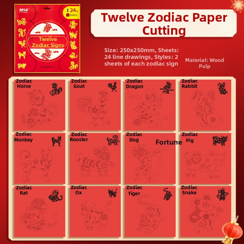 Prozorska dekoracija od papira, Značka Zhi Gou, Model HY3088, Pakiranje: Kutija