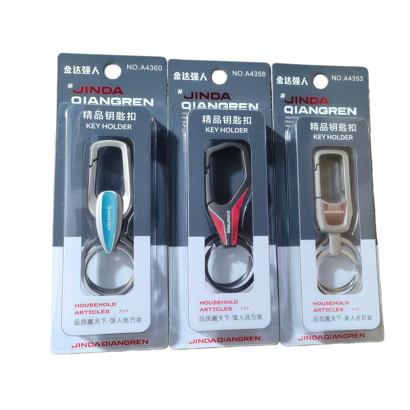 Breloc pentru chei auto Golden Strongman • aliaj titaniu • stil modern minimalist • pentru mașini și vehicule electrice