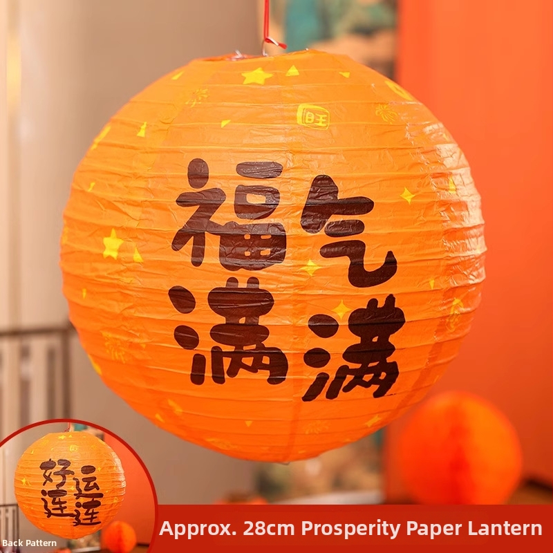 Fun Katalógový štýl dekorácií na Nový rok a Jarný festival, foto rekvizity pre Rok Koňa s požehnaním, model 6699989678M8HT