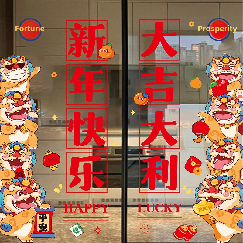 Seeing Elektrostatické samolepky na okno – Rok hada, Čínske nové roky 2025, Šťastný nový rok, Materiál: elektrostatická membrána