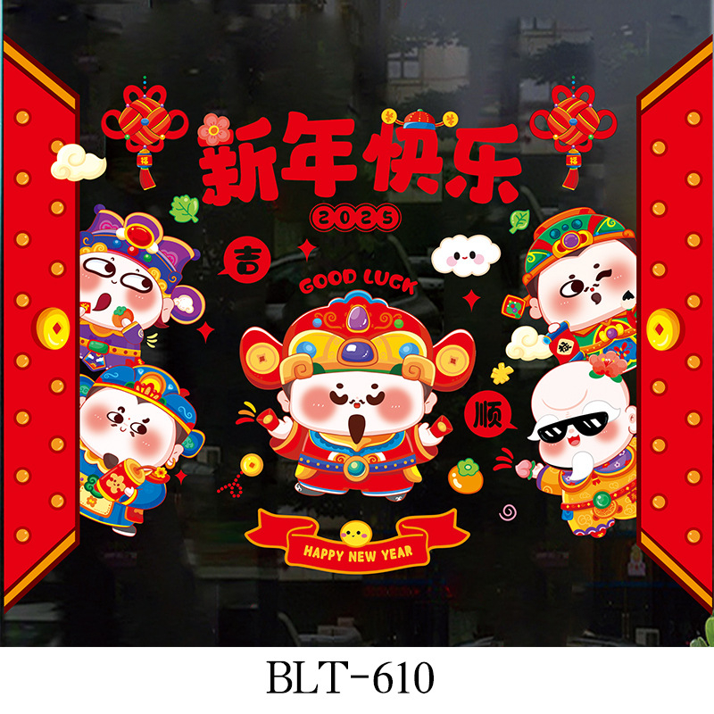 Seeing Elektrostatne naljepnice za prozore – Godina zmije, Kineska nova godina 2025, Sretan nova godina, Materijal: elektrostatična membrana