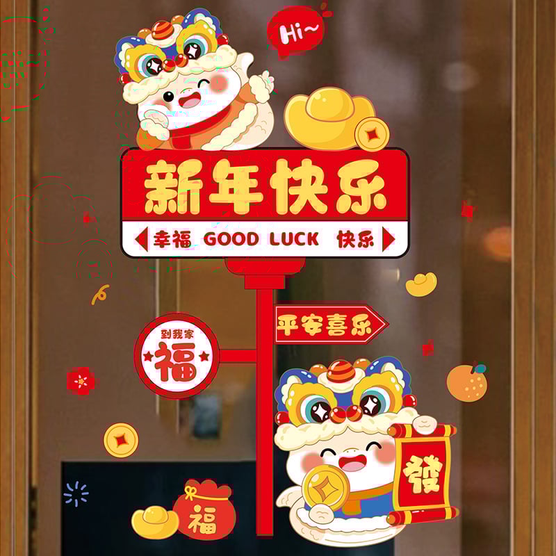 Seeing Elektrostatne naljepnice za prozore – Godina zmije, Kineska nova godina 2025, Sretan nova godina, Materijal: elektrostatična membrana