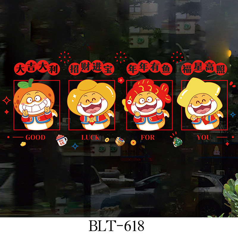 Seeing Elektrostatne naljepnice za prozore – Godina zmije, Kineska nova godina 2025, Sretan nova godina, Materijal: elektrostatična membrana