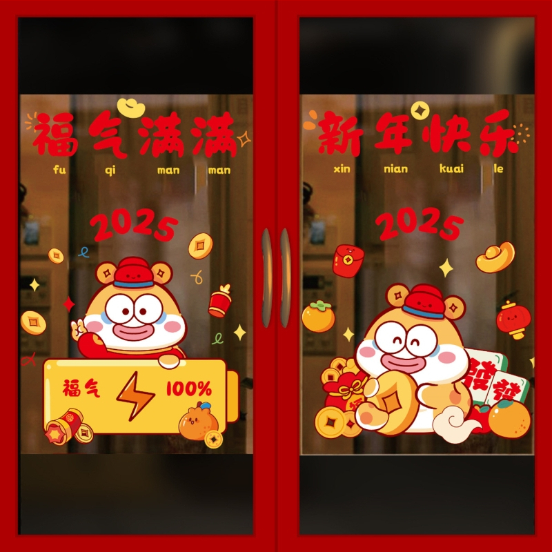 Seeing Elektrostatické samolepky na okno – Rok hada, Čínske nové roky 2025, Šťastný nový rok, Materiál: elektrostatická membrána